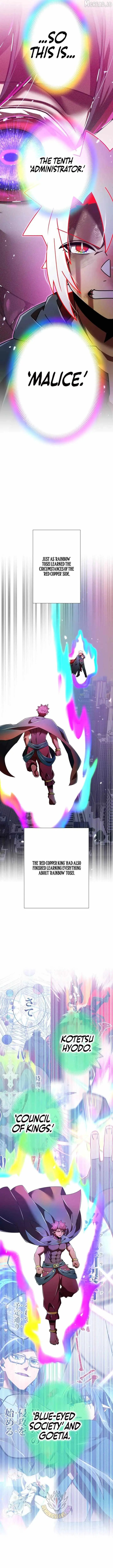 Savior of Divine Blood ~Draw Out 0.00000001% To Become the Strongest~ Chapter 192 page 11 - 