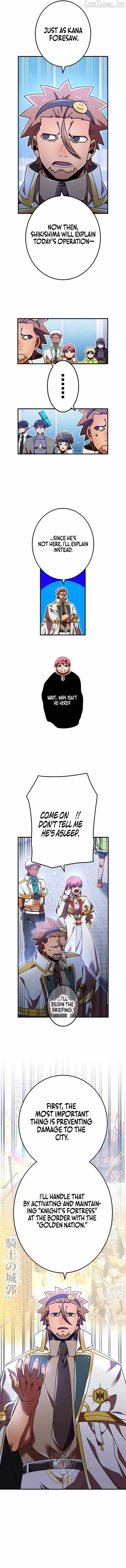 Savior of Divine Blood ~Draw Out 0.00000001% To Become the Strongest~ Chapter 195 page 10 - 