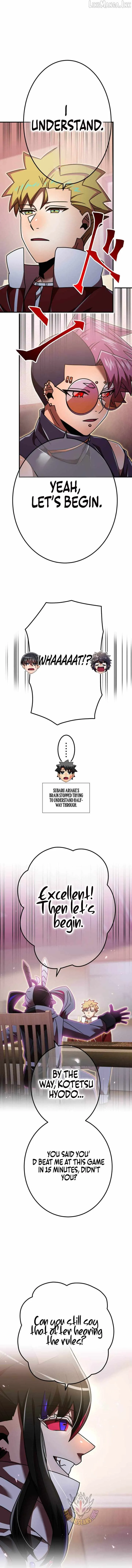 Savior of Divine Blood ~Draw Out 0.00000001% To Become the Strongest~ Chapter 196 page 17 - 