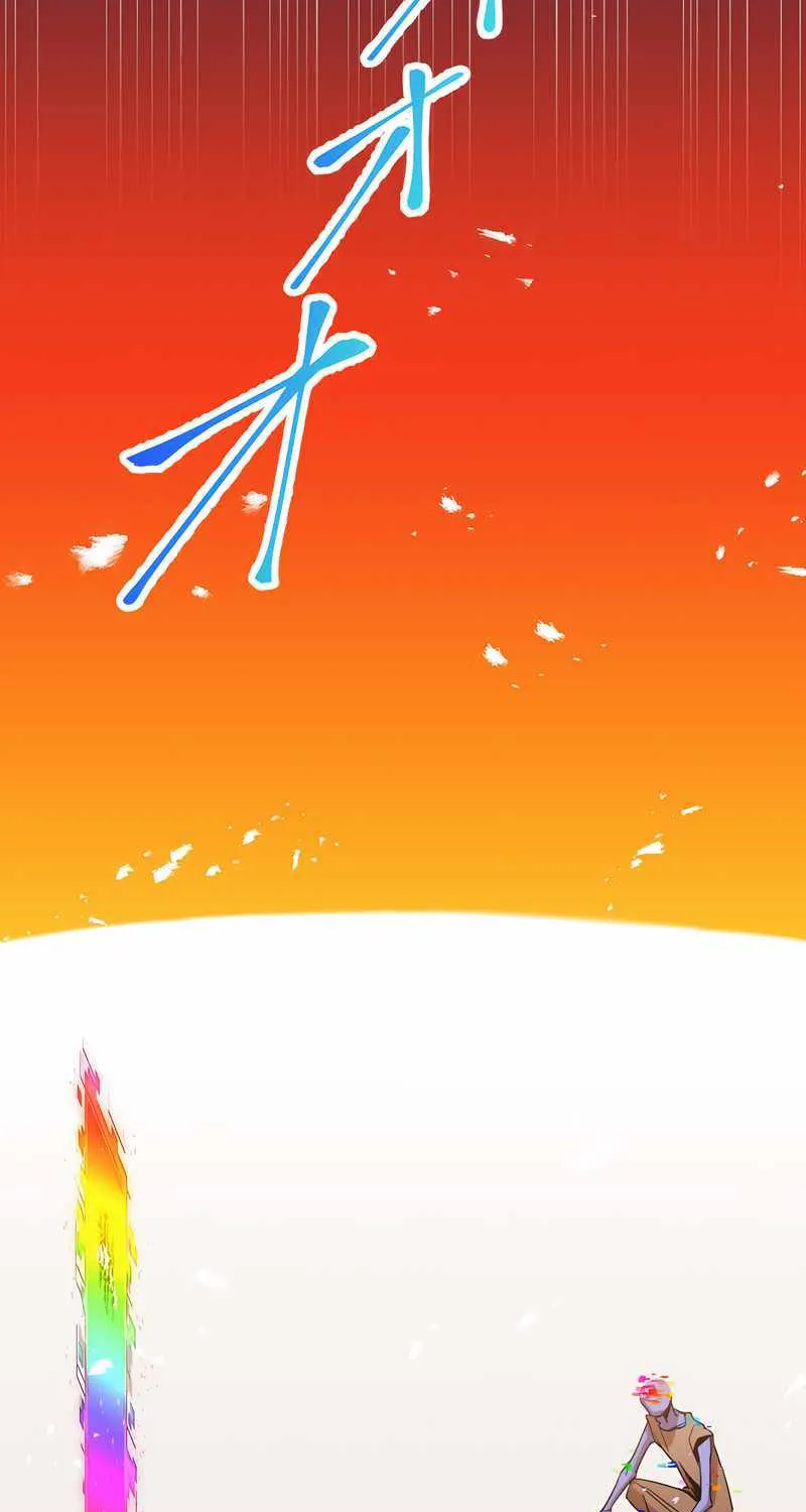 Savior of Divine Blood ~Draw Out 0.00000001% To Become the Strongest~ Chapter 2 page 4 - 