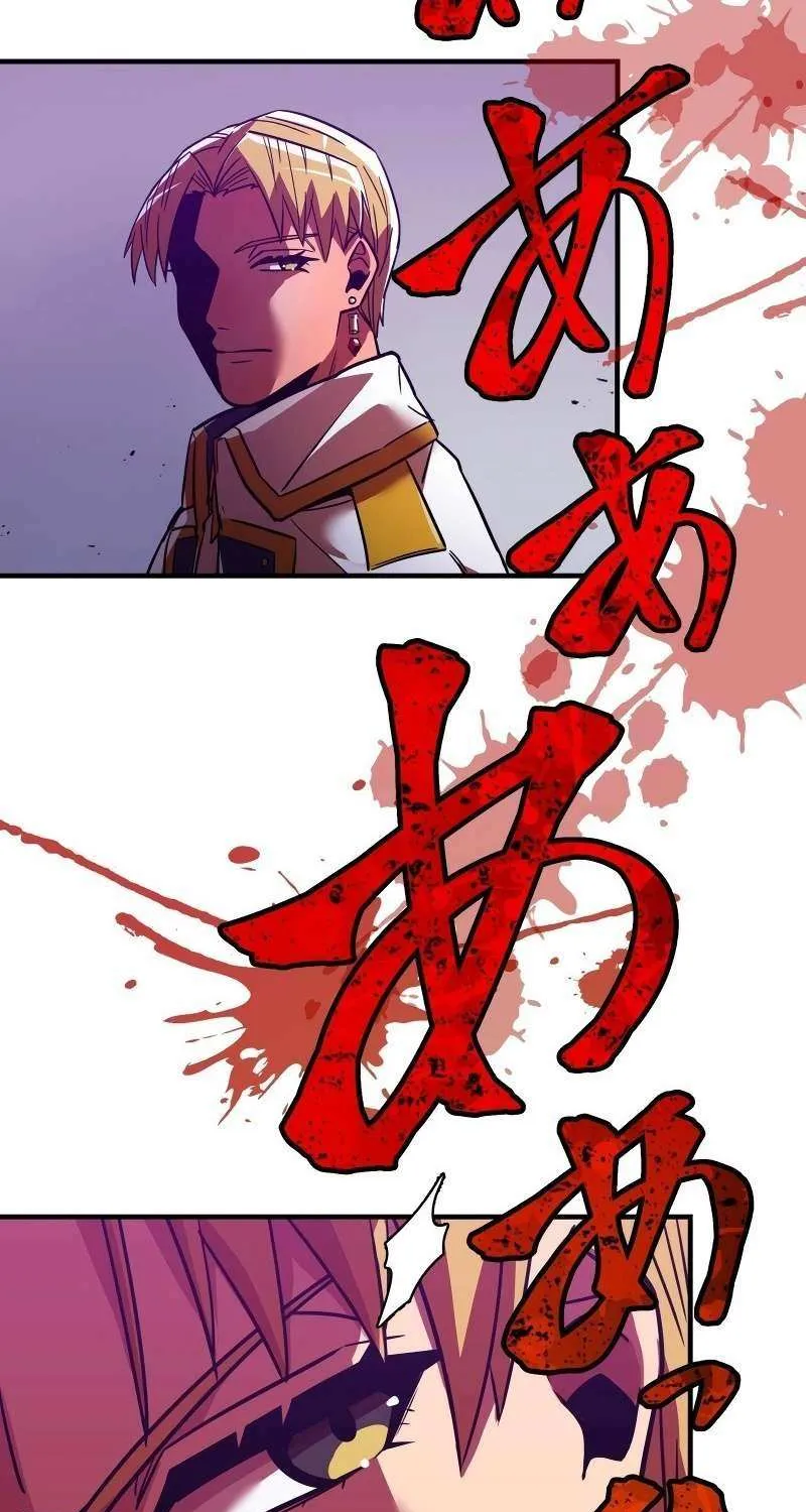 Savior of Divine Blood ~Draw Out 0.00000001% To Become the Strongest~ Chapter 20 page 43 - 