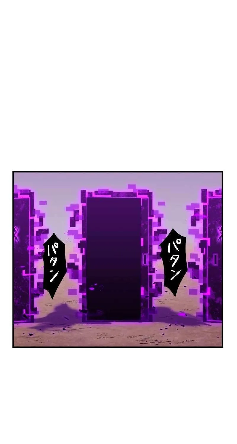 Savior of Divine Blood ~Draw Out 0.00000001% To Become the Strongest~ Chapter 21 page 82 - 