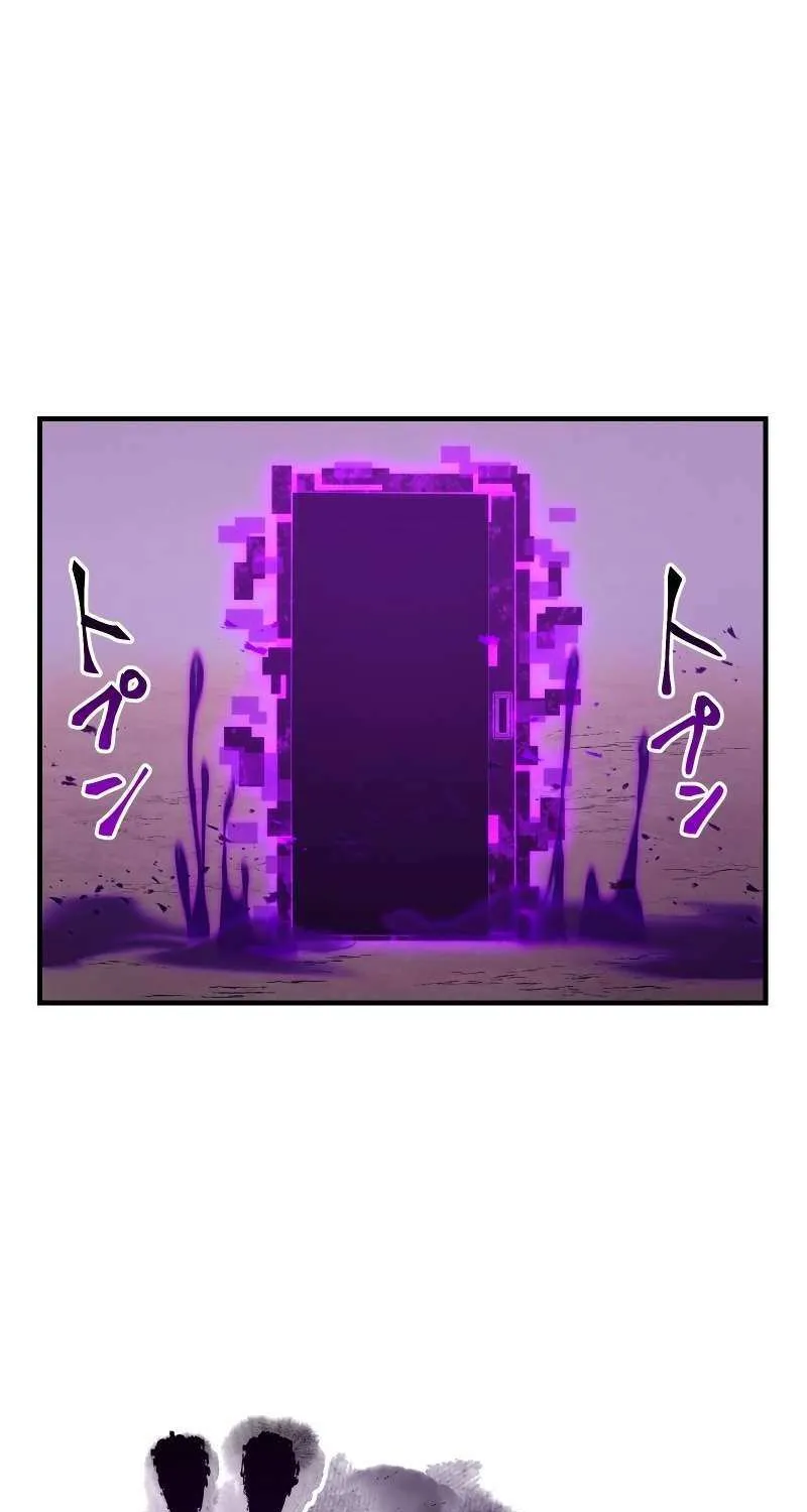 Savior of Divine Blood ~Draw Out 0.00000001% To Become the Strongest~ Chapter 21 page 83 - 