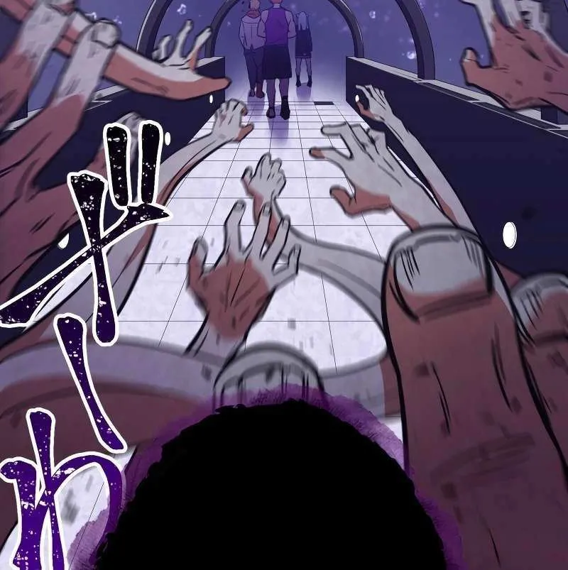 Savior of Divine Blood ~Draw Out 0.00000001% To Become the Strongest~ Chapter 22 page 56 - 