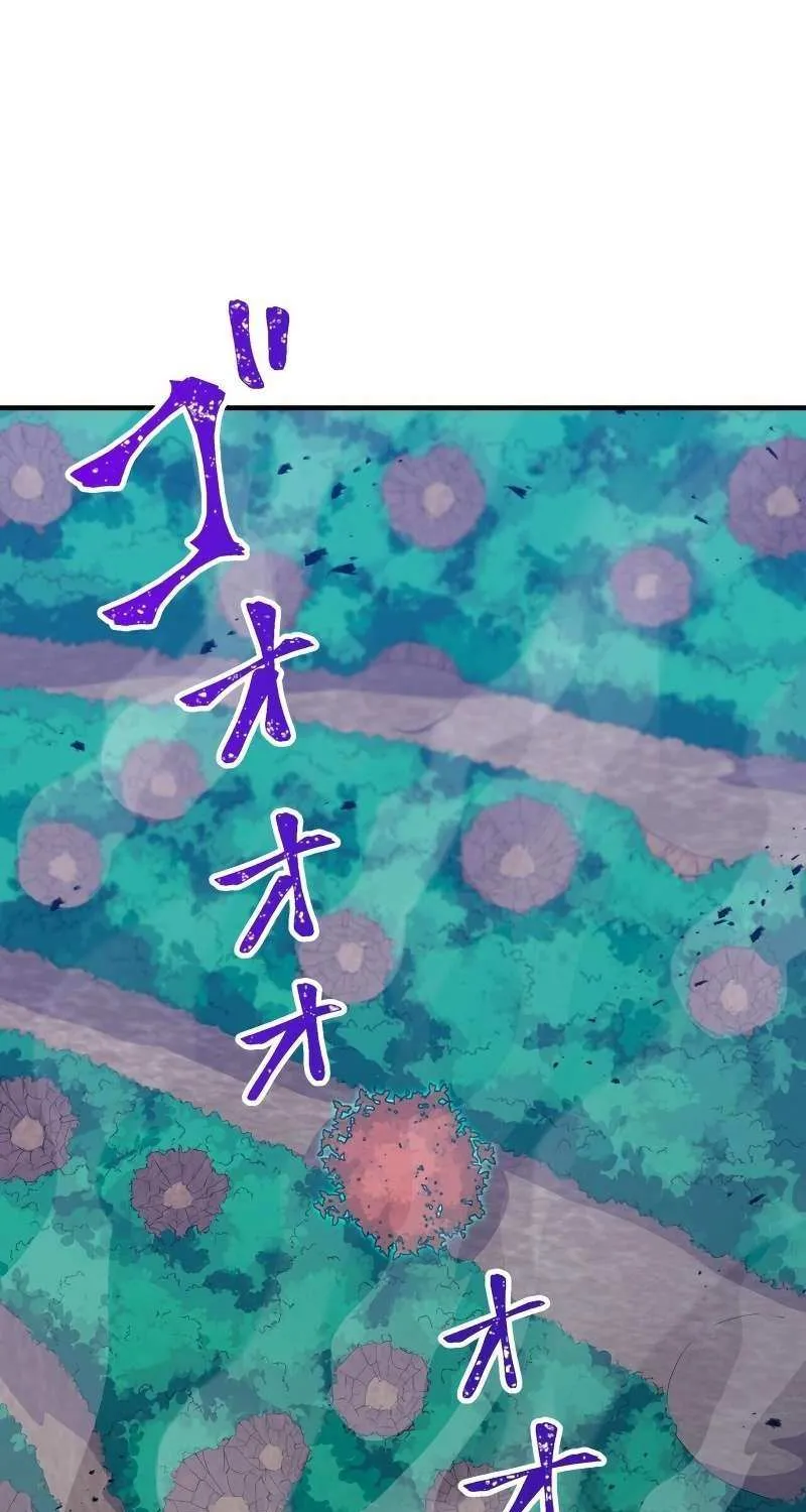 Savior of Divine Blood ~Draw Out 0.00000001% To Become the Strongest~ Chapter 23 page 82 - 