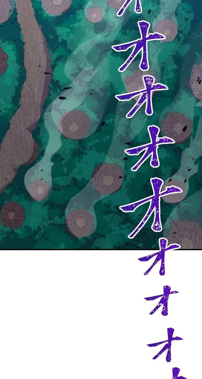Savior of Divine Blood ~Draw Out 0.00000001% To Become the Strongest~ Chapter 23 page 83 - 