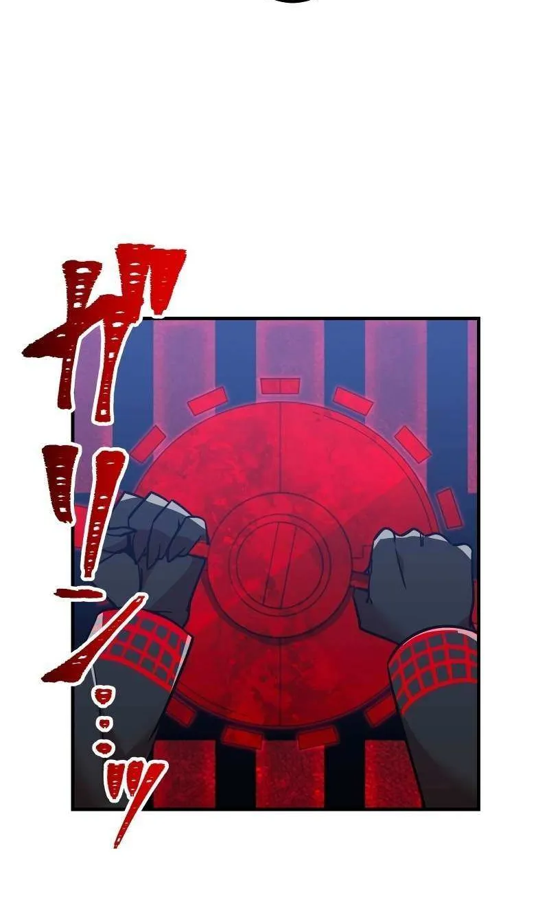 Savior of Divine Blood ~Draw Out 0.00000001% To Become the Strongest~ Chapter 24 page 81 - 