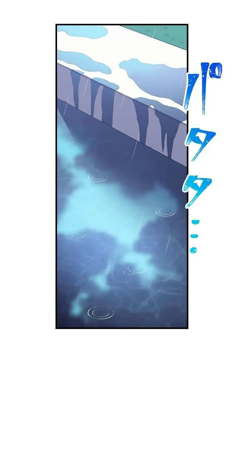 Savior of Divine Blood ~Draw Out 0.00000001% To Become the Strongest~ Chapter 26 page 144 - 