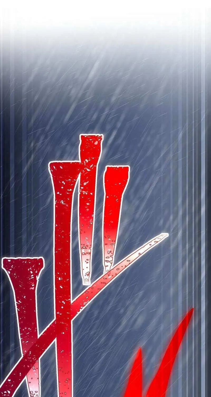Savior of Divine Blood ~Draw Out 0.00000001% To Become the Strongest~ Chapter 26 page 95 - 