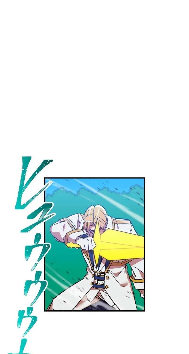 Savior of Divine Blood ~Draw Out 0.00000001% To Become the Strongest~ Chapter 27 page 120 - 