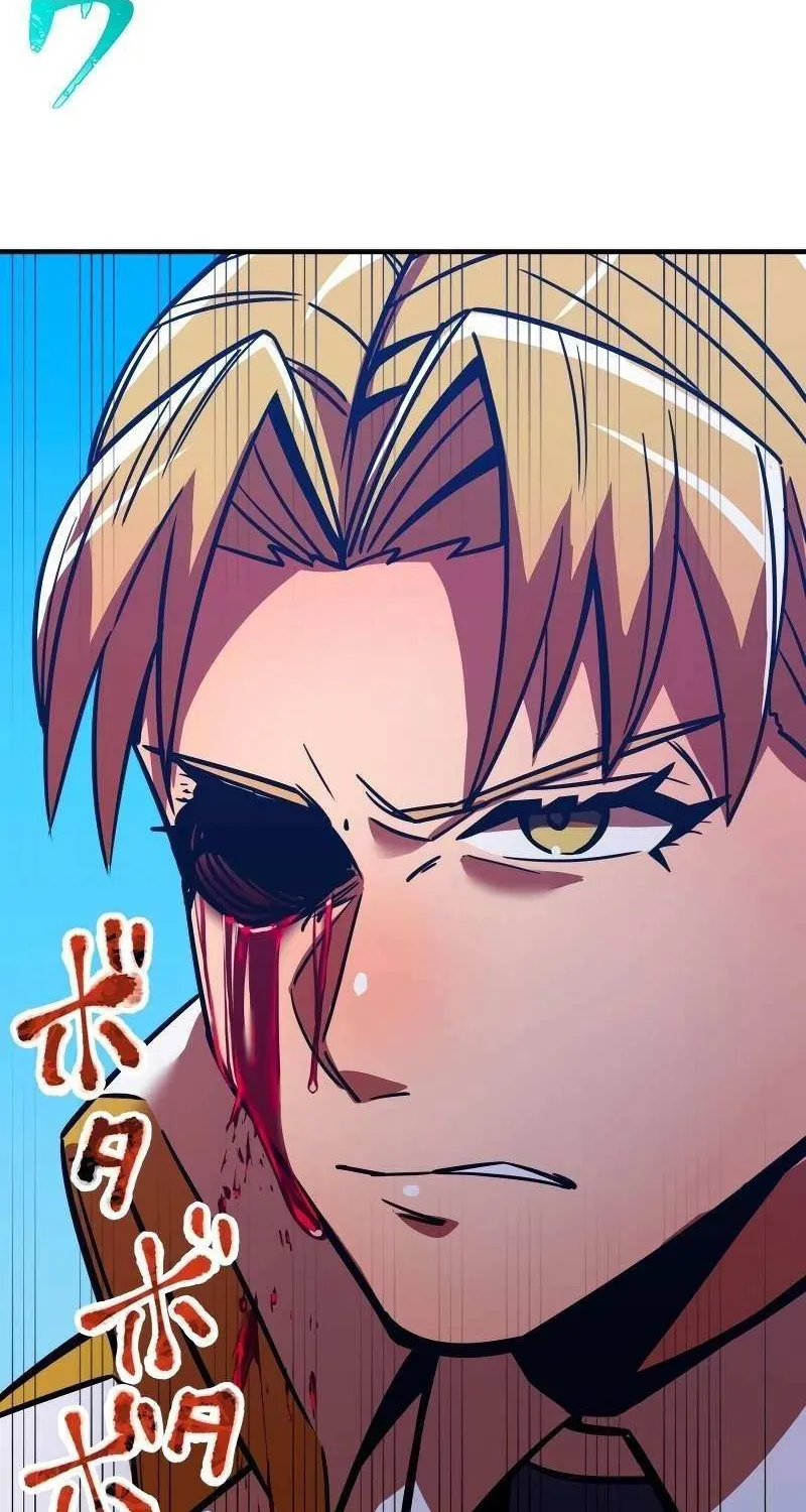Savior of Divine Blood ~Draw Out 0.00000001% To Become the Strongest~ Chapter 27 page 121 - 