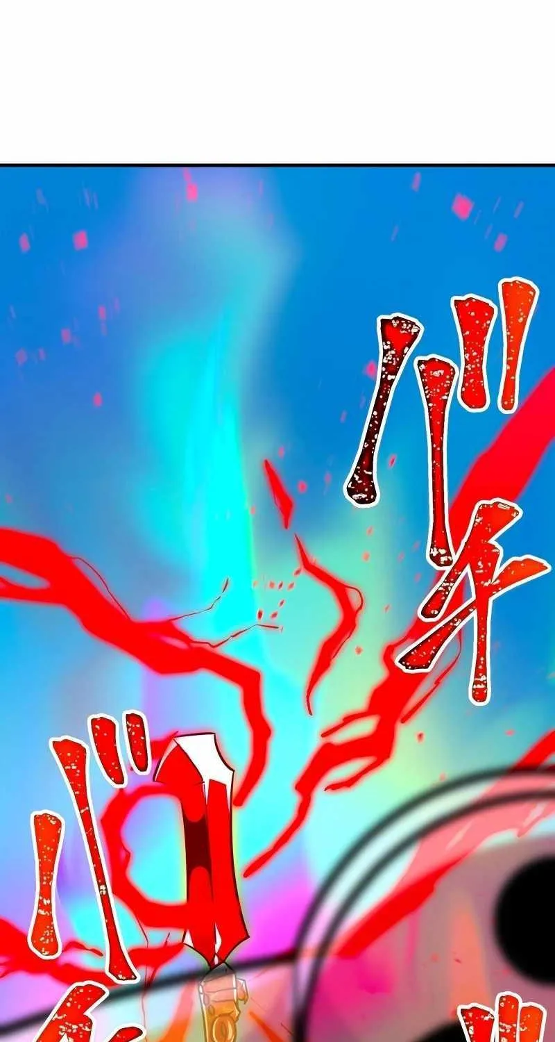 Savior of Divine Blood ~Draw Out 0.00000001% To Become the Strongest~ Chapter 28 page 125 - 