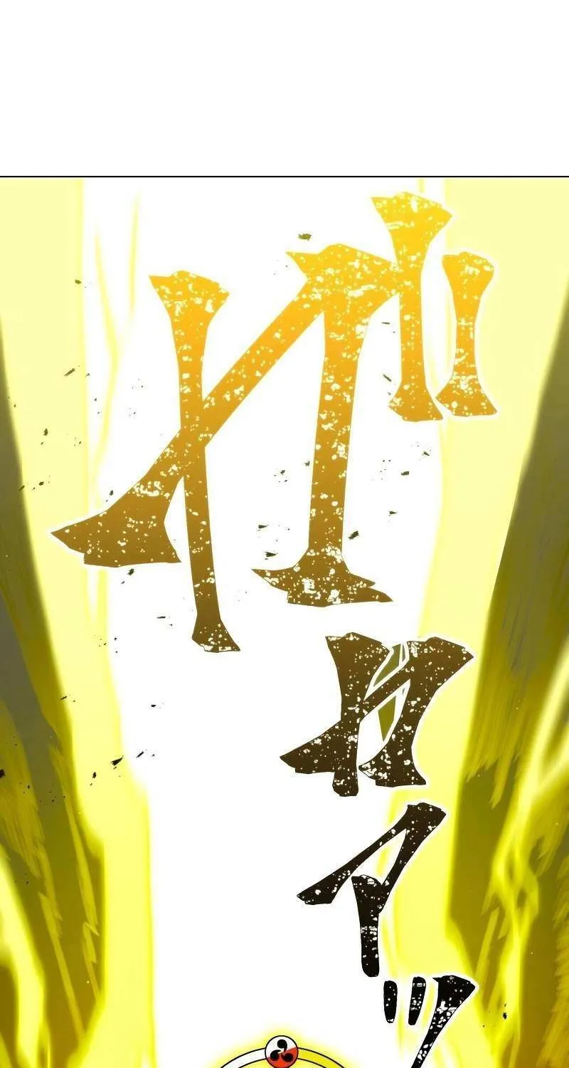 Savior of Divine Blood ~Draw Out 0.00000001% To Become the Strongest~ Chapter 29 page 124 - 
