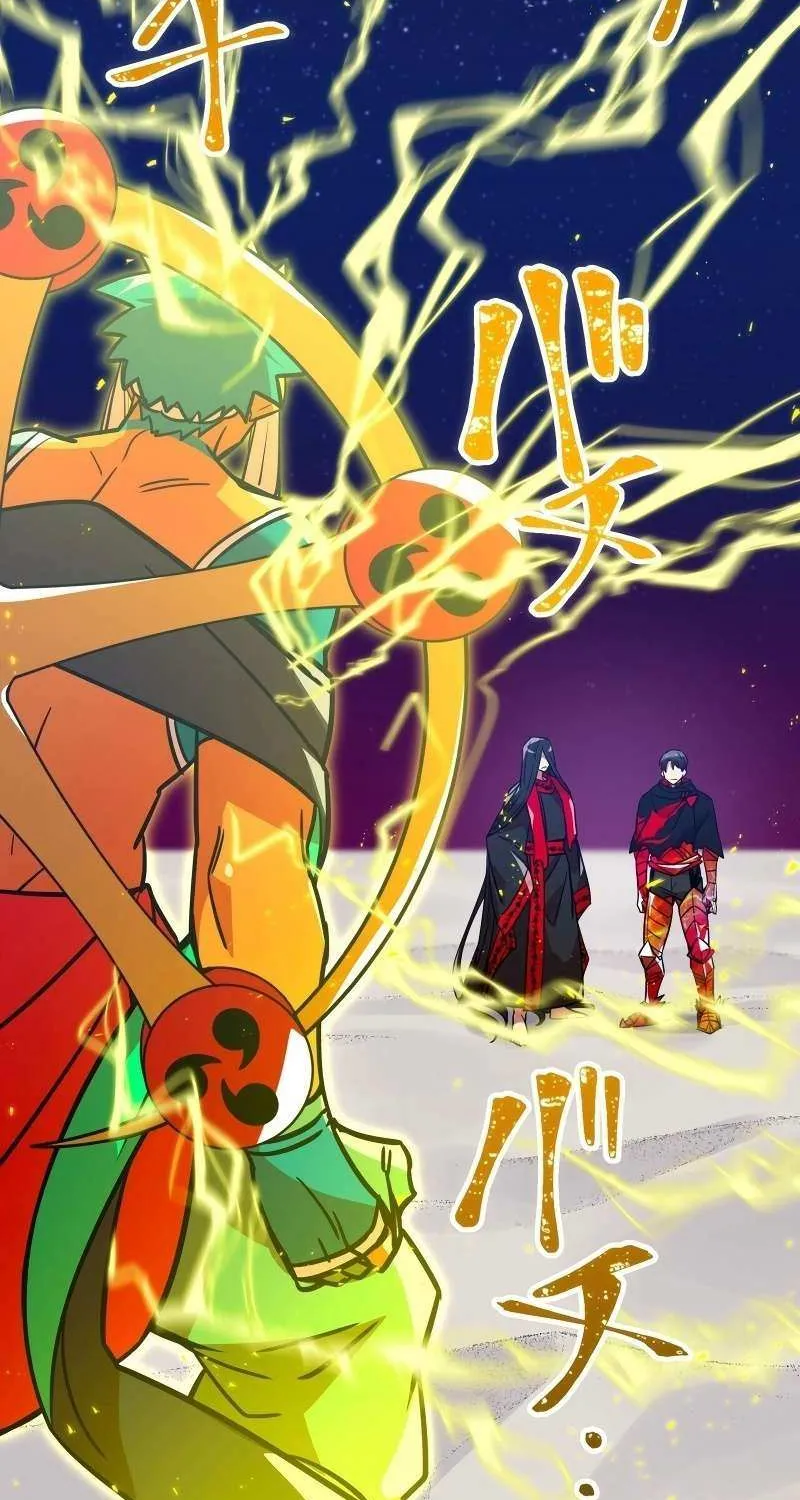 Savior of Divine Blood ~Draw Out 0.00000001% To Become the Strongest~ Chapter 29 page 37 - 