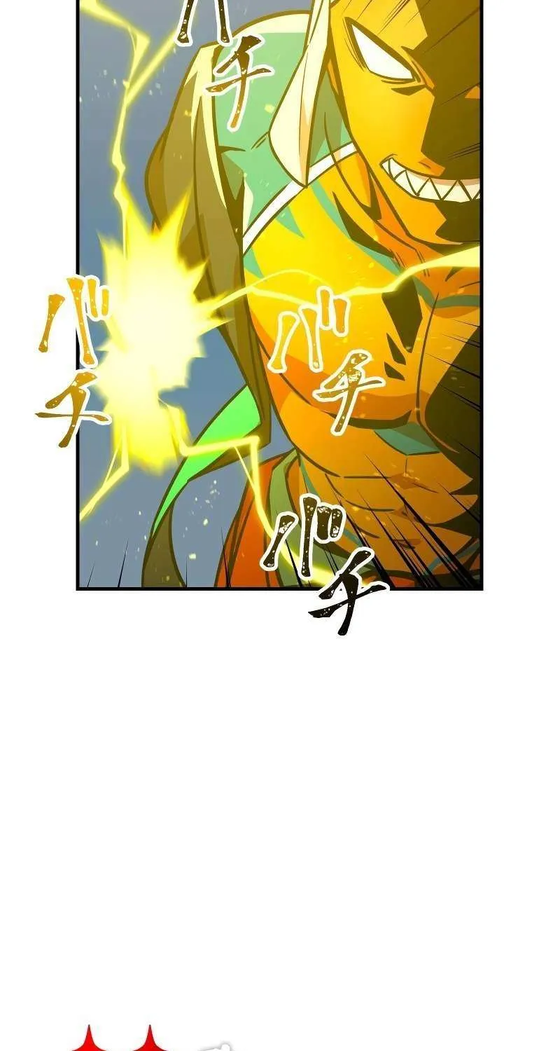 Savior of Divine Blood ~Draw Out 0.00000001% To Become the Strongest~ Chapter 29 page 8 - 