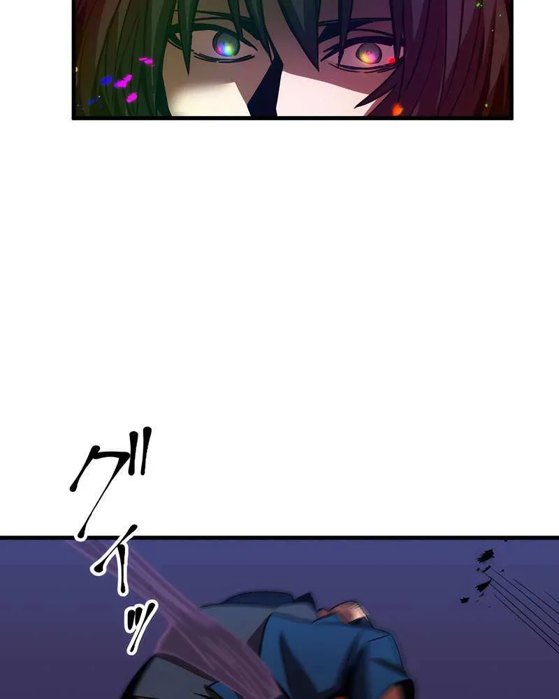 Savior of Divine Blood ~Draw Out 0.00000001% To Become the Strongest~ Chapter 3 page 187 - 