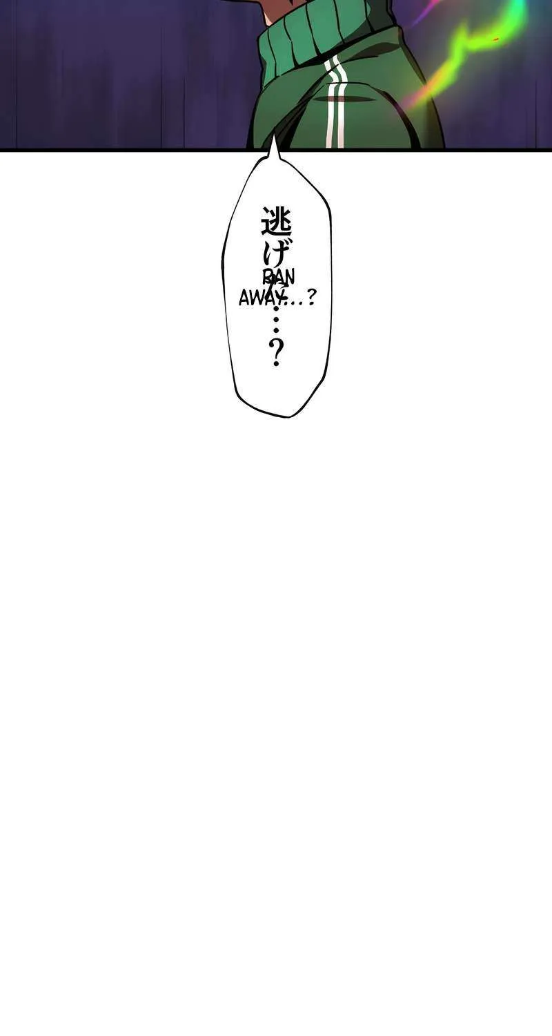 Savior of Divine Blood ~Draw Out 0.00000001% To Become the Strongest~ Chapter 3 page 192 - 