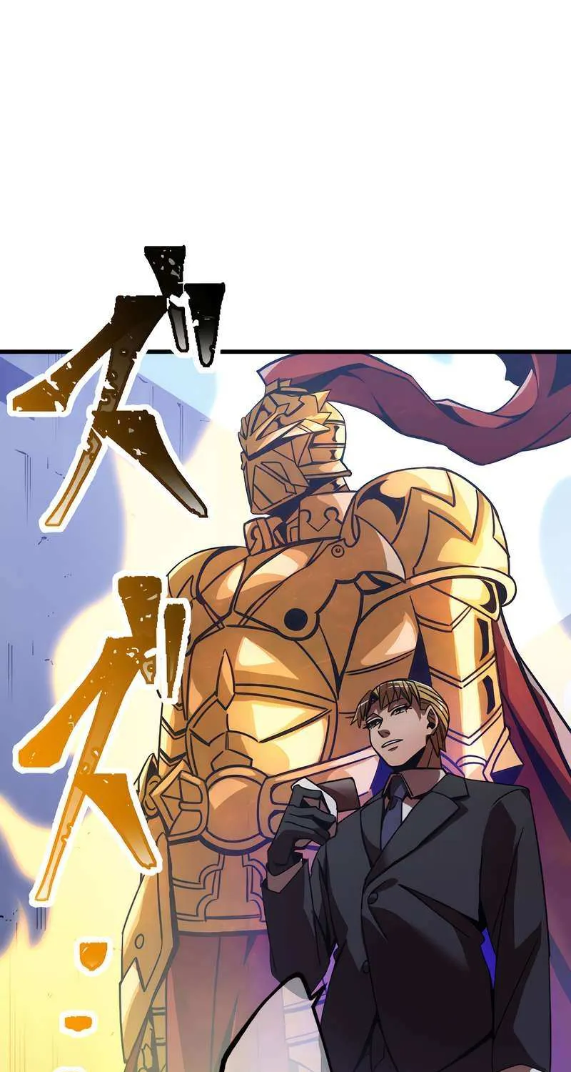 Savior of Divine Blood ~Draw Out 0.00000001% To Become the Strongest~ Chapter 3 page 225 - 