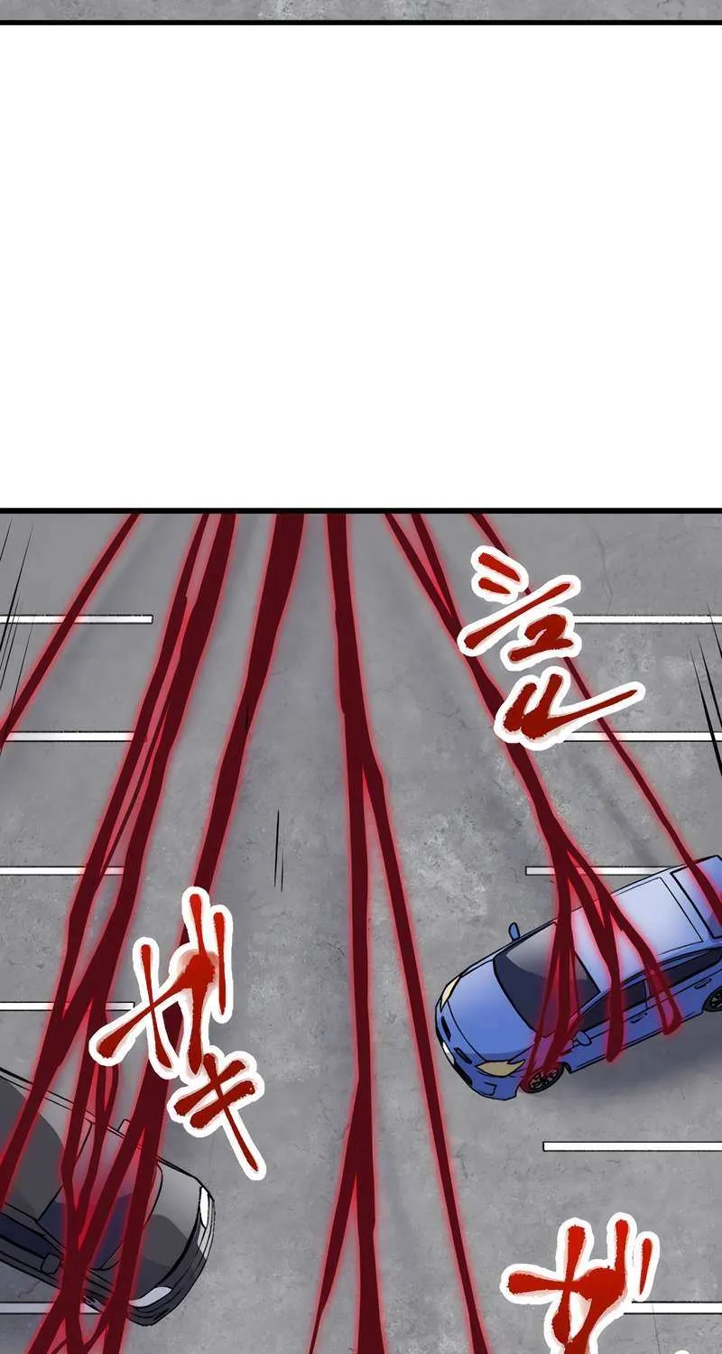 Savior of Divine Blood ~Draw Out 0.00000001% To Become the Strongest~ Chapter 4 page 164 - 
