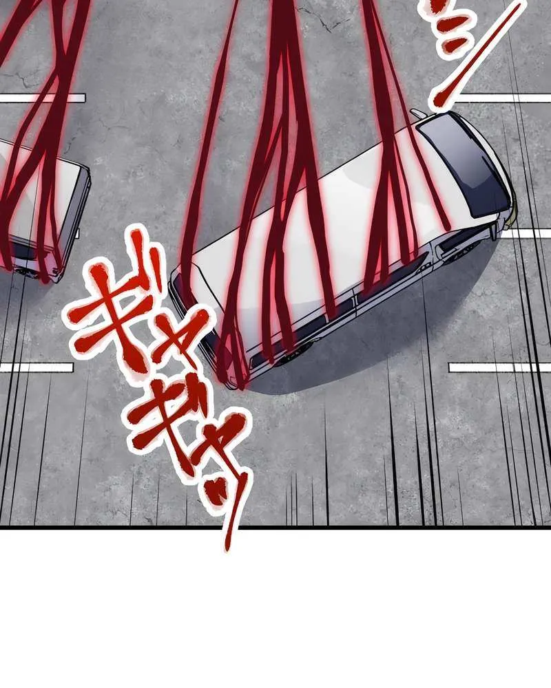 Savior of Divine Blood ~Draw Out 0.00000001% To Become the Strongest~ Chapter 4 page 165 - 