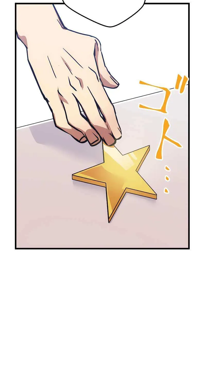Savior of Divine Blood ~Draw Out 0.00000001% To Become the Strongest~ Chapter 4 page 45 - 