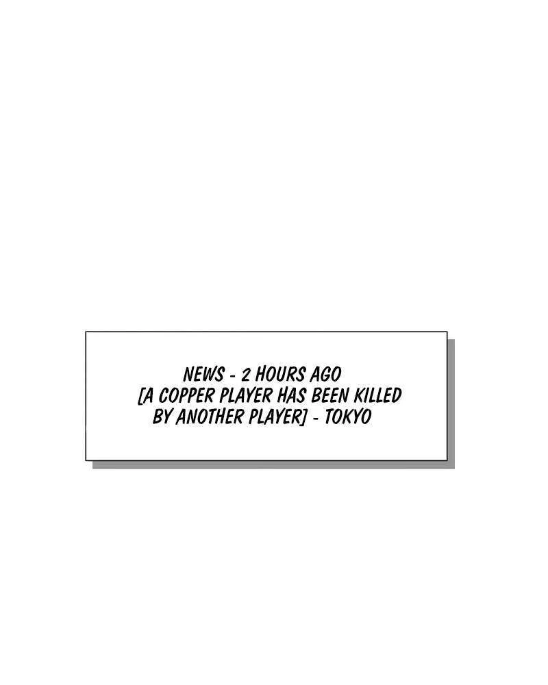 Savior of Divine Blood ~Draw Out 0.00000001% To Become the Strongest~ Chapter 4 page 8 - 