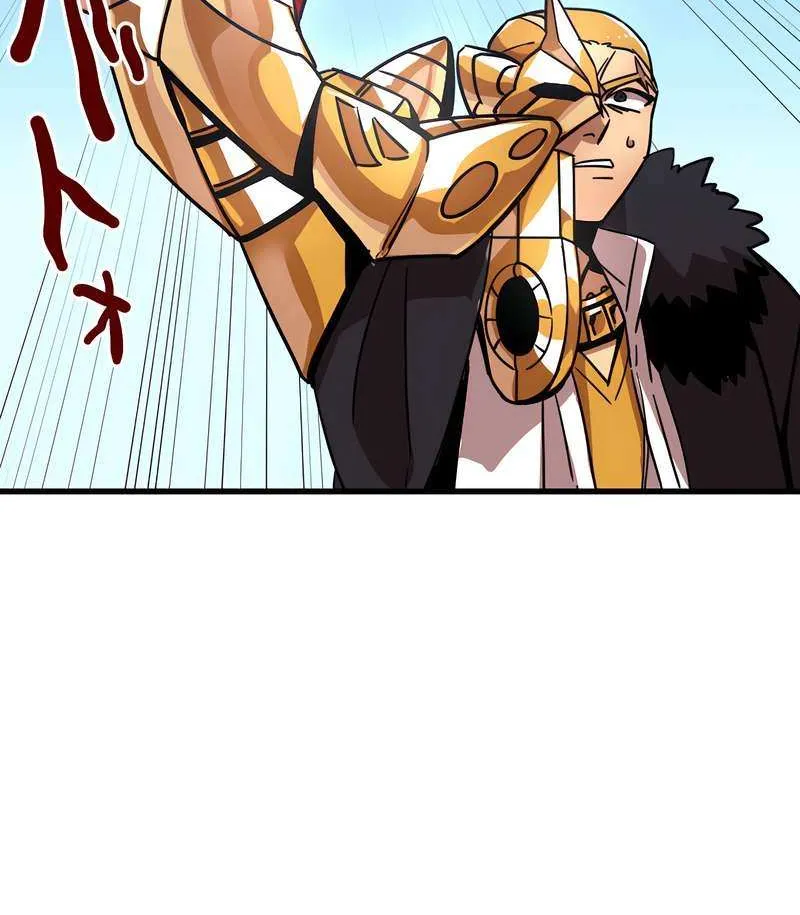 Savior of Divine Blood ~Draw Out 0.00000001% To Become the Strongest~ Chapter 5 page 132 - 