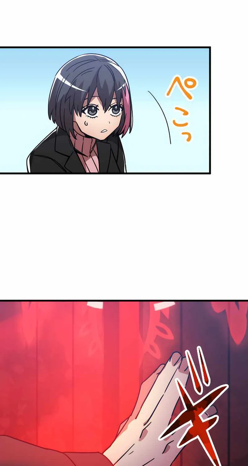Savior of Divine Blood ~Draw Out 0.00000001% To Become the Strongest~ Chapter 6 page 87 - 