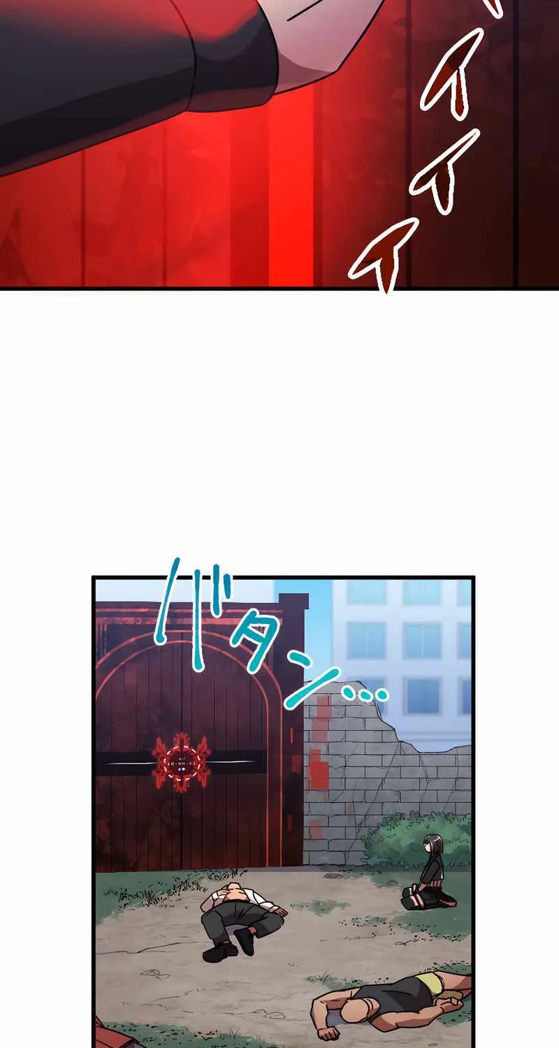Savior of Divine Blood ~Draw Out 0.00000001% To Become the Strongest~ Chapter 6 page 88 - 