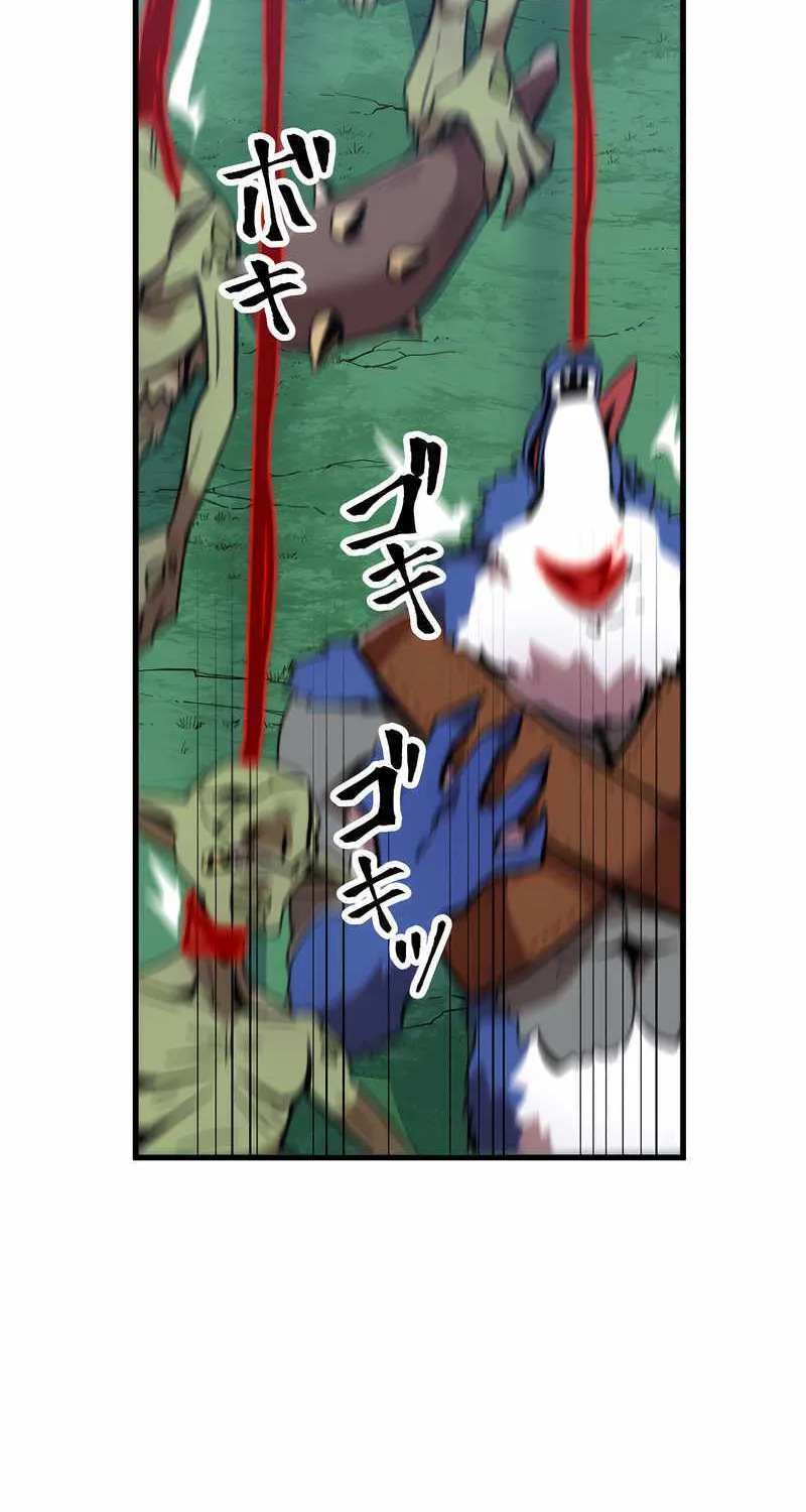 Savior of Divine Blood ~Draw Out 0.00000001% To Become the Strongest~ Chapter 7 page 20 - 