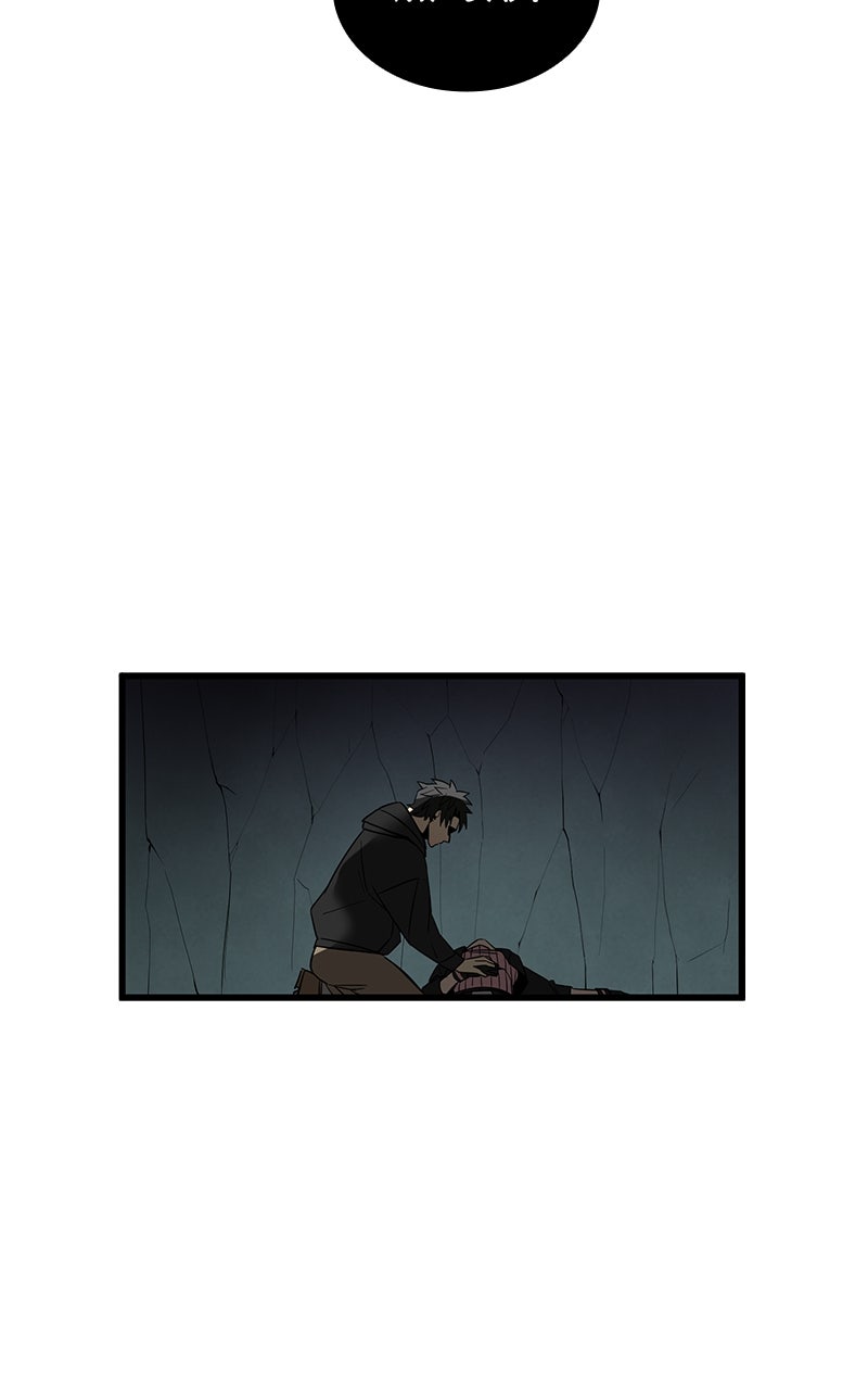 Savior ofDivine Blood Ep. 11 - Zone: Soldiers’ Grave 2 page 200 - 
