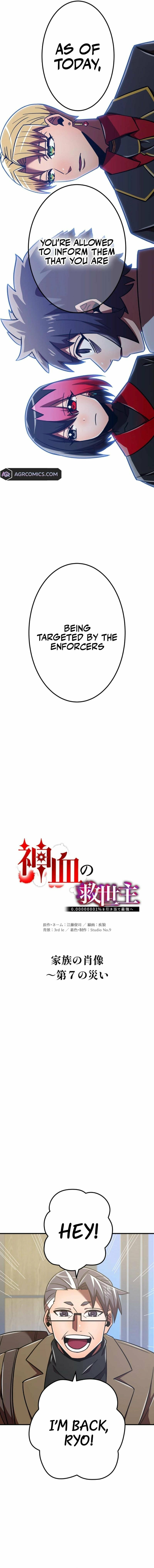 Savior ofDivine Blood Chapter 124 page 14 - 