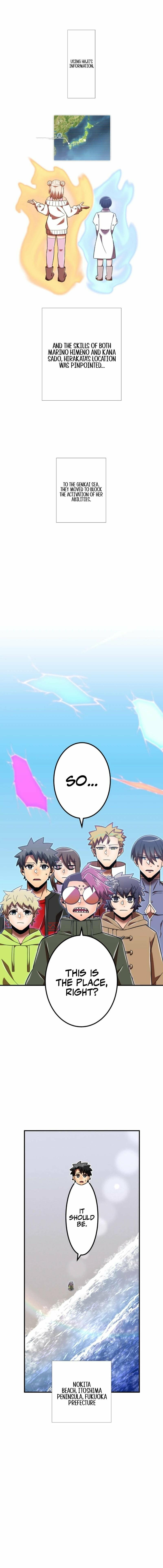 Savior ofDivine Blood Chapter 125 page 3 - 