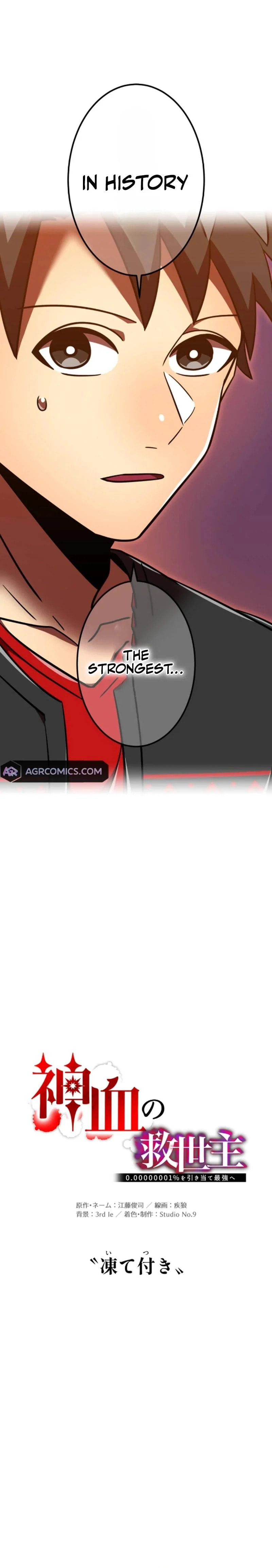 Savior ofDivine Blood Chapter 127 page 11 - 