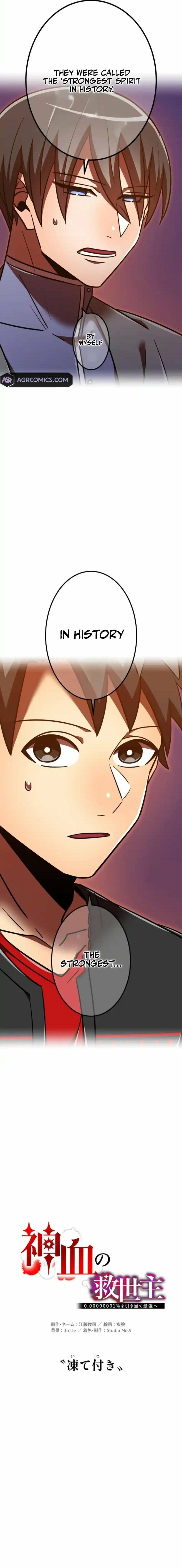 Savior ofDivine Blood Chapter 129 page 12 - 