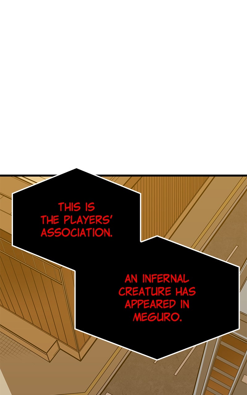 Savior ofDivine Blood Ep. 14 - vs. A Sky Whale page 1 - 