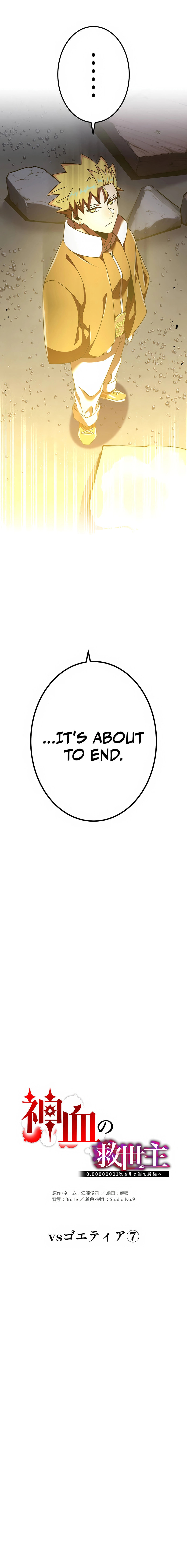 Savior ofDivine Blood Chapter 141 page 6 - 