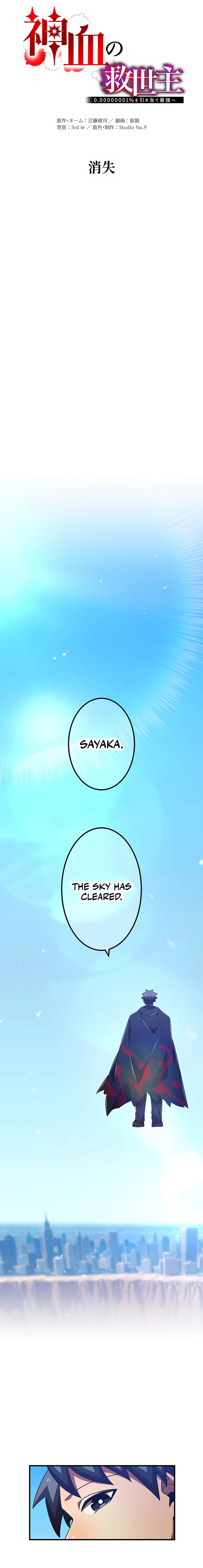 Savior ofDivine Blood Chapter 144 page 6 - 