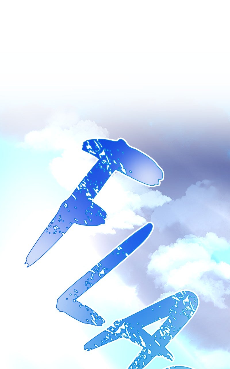 Savior ofDivine Blood Ep. 27 - The Throne of Tempest and Thunder 3 page 149 - 