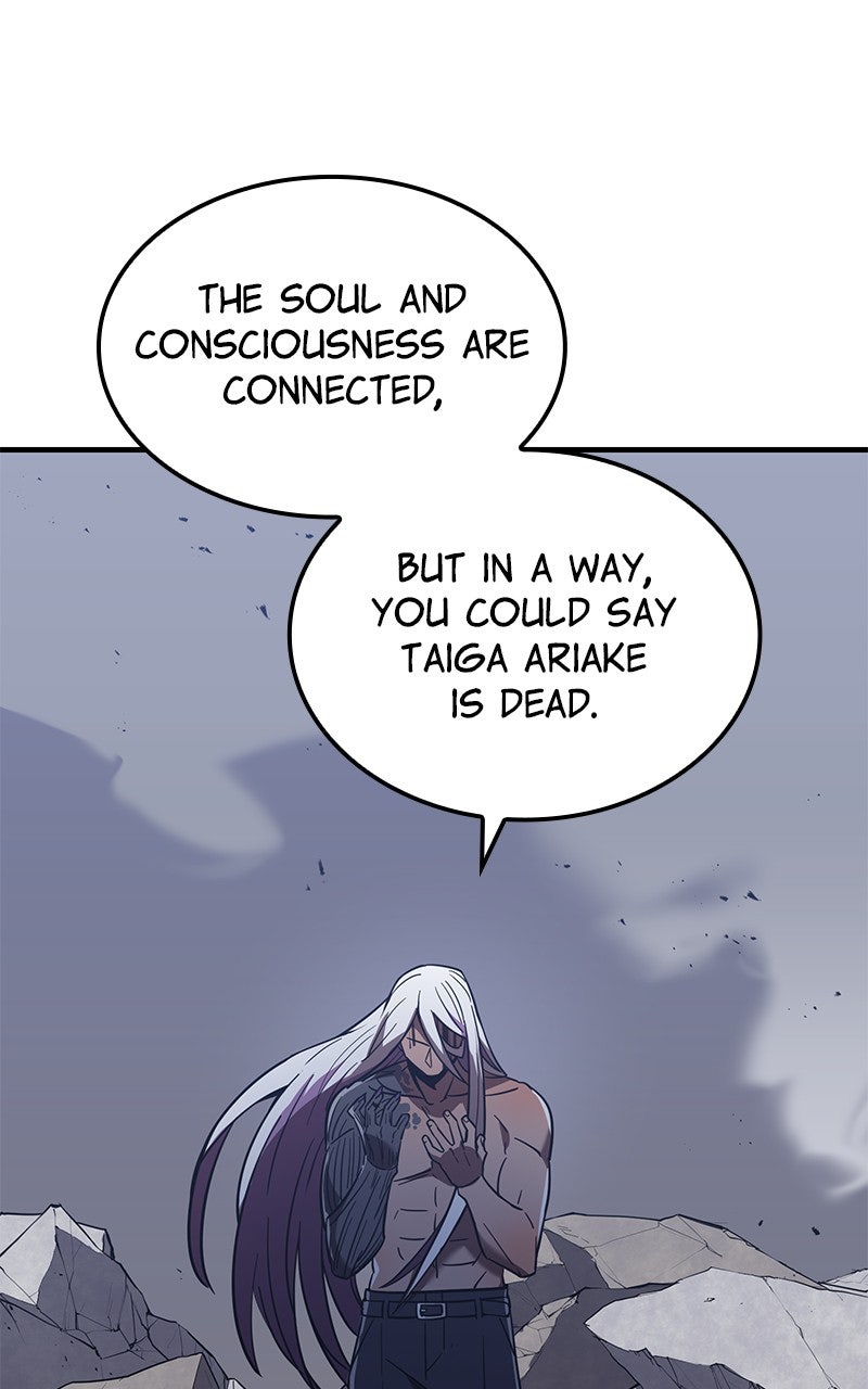 Savior ofDivine Blood Ep. 35 - Taiga Ariake vs. Ryo Shikishima page 109 - 