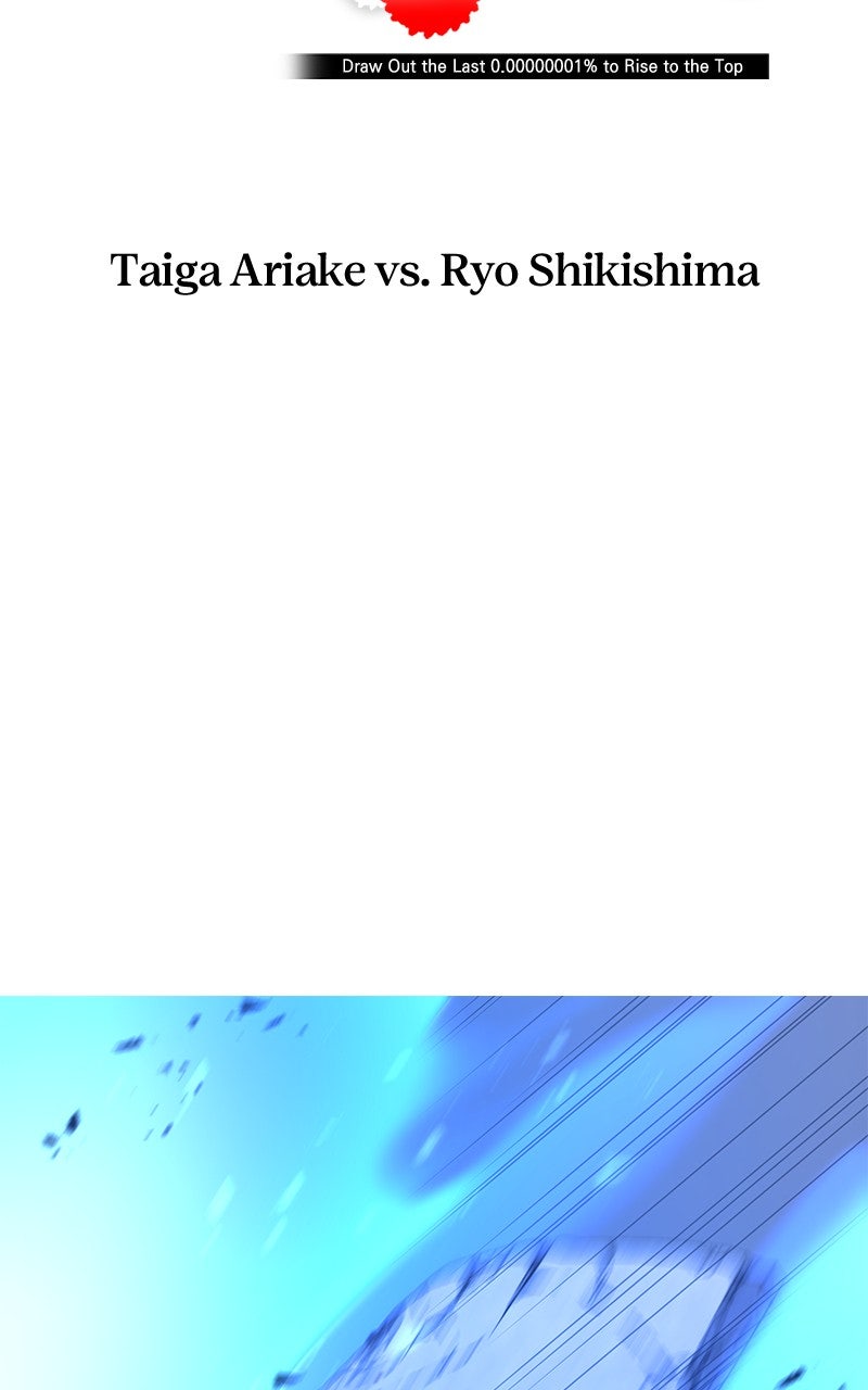Savior ofDivine Blood Ep. 35 - Taiga Ariake vs. Ryo Shikishima page 17 - 