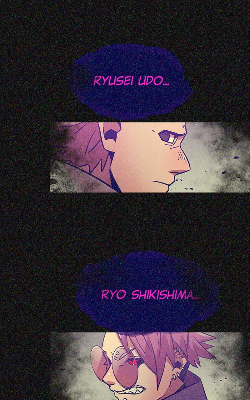 Savior ofDivine Blood Ep. 35 - Taiga Ariake vs. Ryo Shikishima page 3 - 