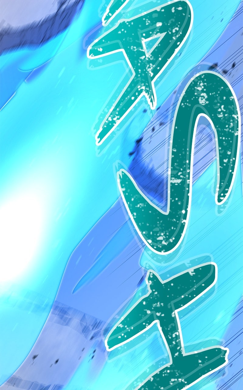 Savior ofDivine Blood Ep. 35 - Taiga Ariake vs. Ryo Shikishima page 22 - 
