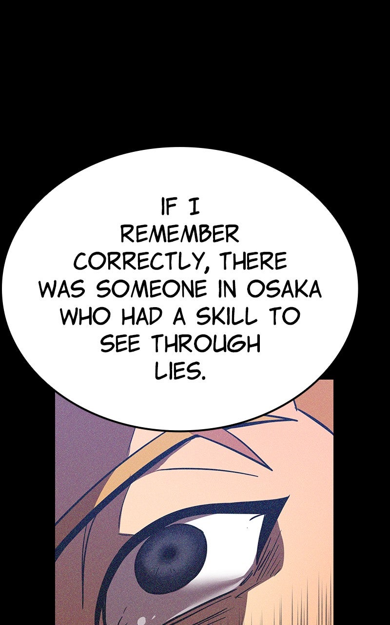 Savior ofDivine Blood Ep. 35 - Taiga Ariake vs. Ryo Shikishima page 49 - 