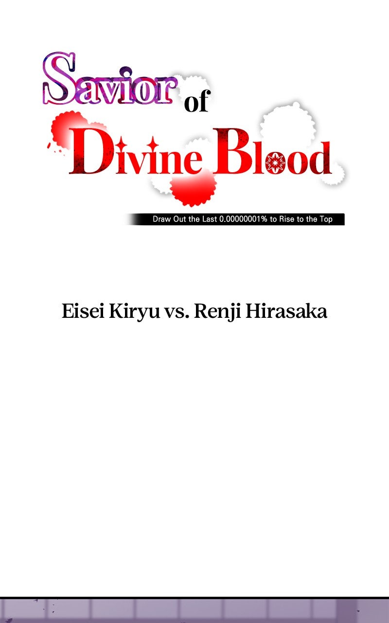 Savior ofDivine Blood Ep. 36 - Eisei Kiryu vs. Renji Hirasaka page 43 - 