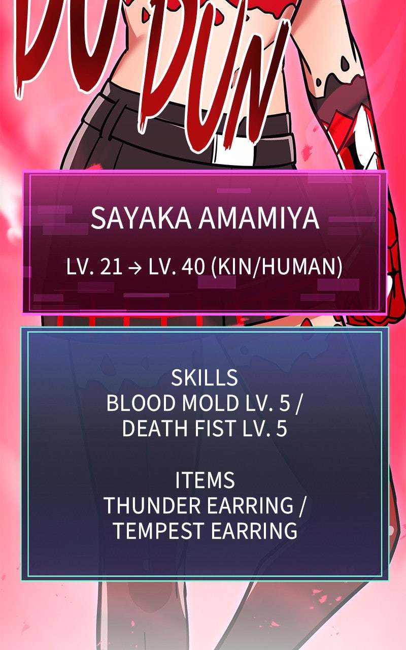 Savior ofDivine Blood Ep. 37 - Yumeno Himeno vs. The Amamiya Sisters 1 page 210 - 