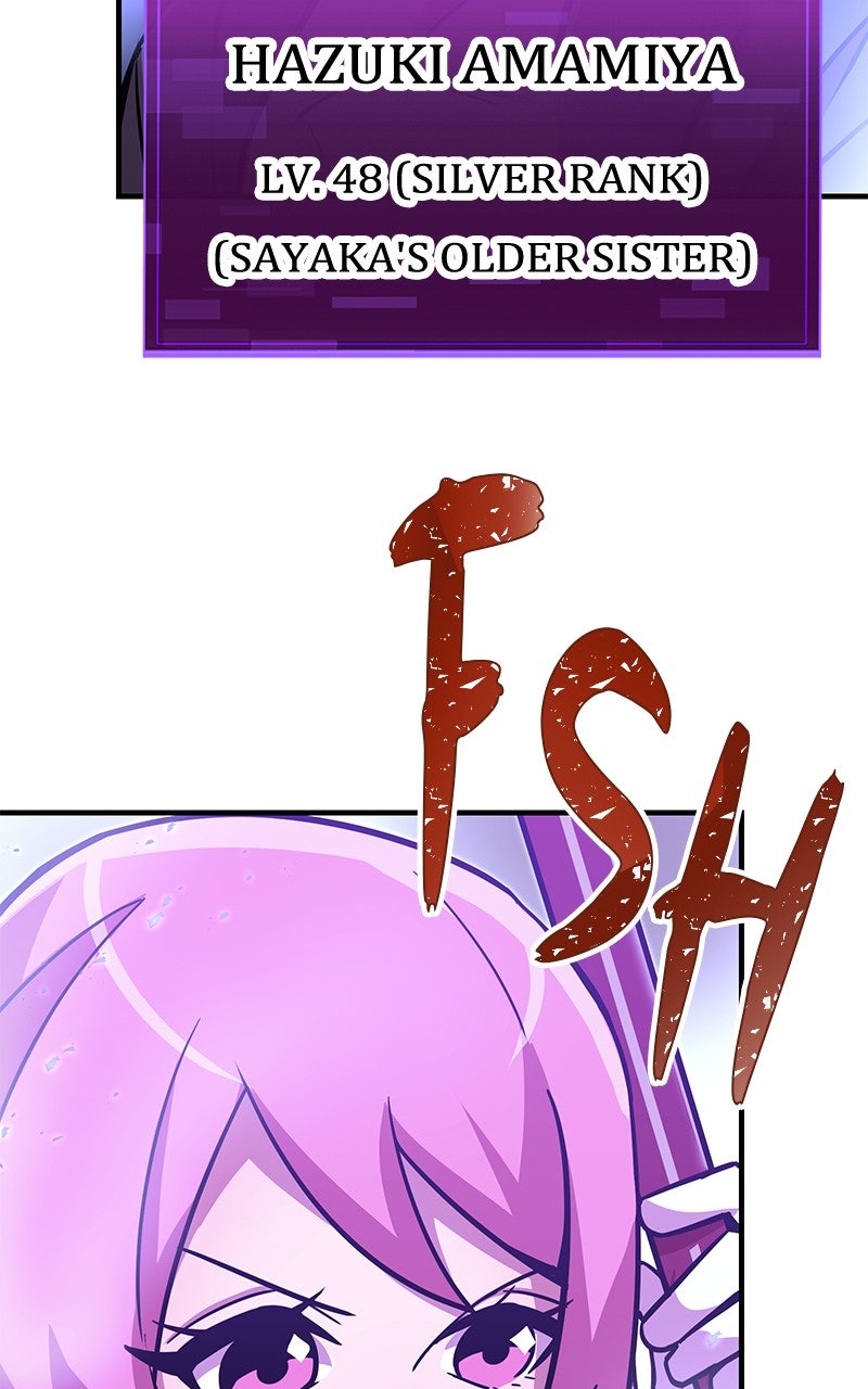Savior ofDivine Blood Ep. 37 - Yumeno Himeno vs. The Amamiya Sisters 1 page 97 - 