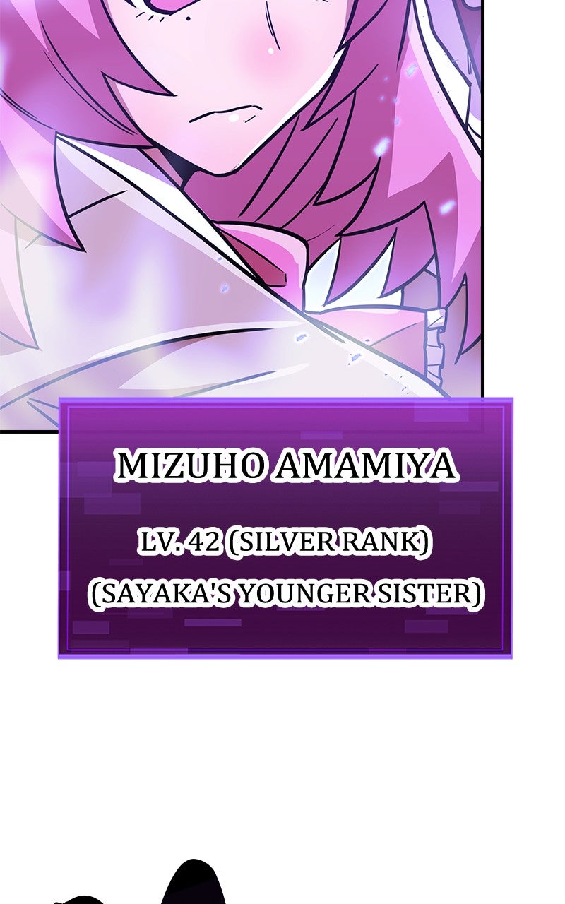 Savior ofDivine Blood Ep. 37 - Yumeno Himeno vs. The Amamiya Sisters 1 page 98 - 
