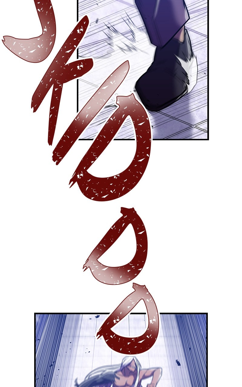Savior ofDivine Blood Ep. 43 - vs. Taiga Ariake 3 page 102 - 