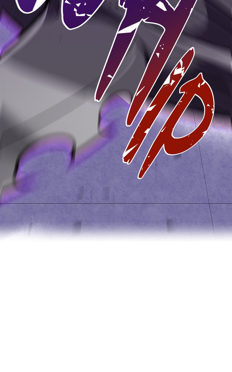 Savior ofDivine Blood Ep. 43 - vs. Taiga Ariake 3 page 94 - 